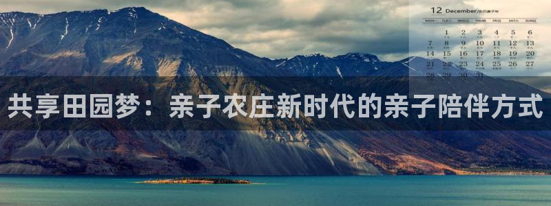 金年会官方体育登录入口